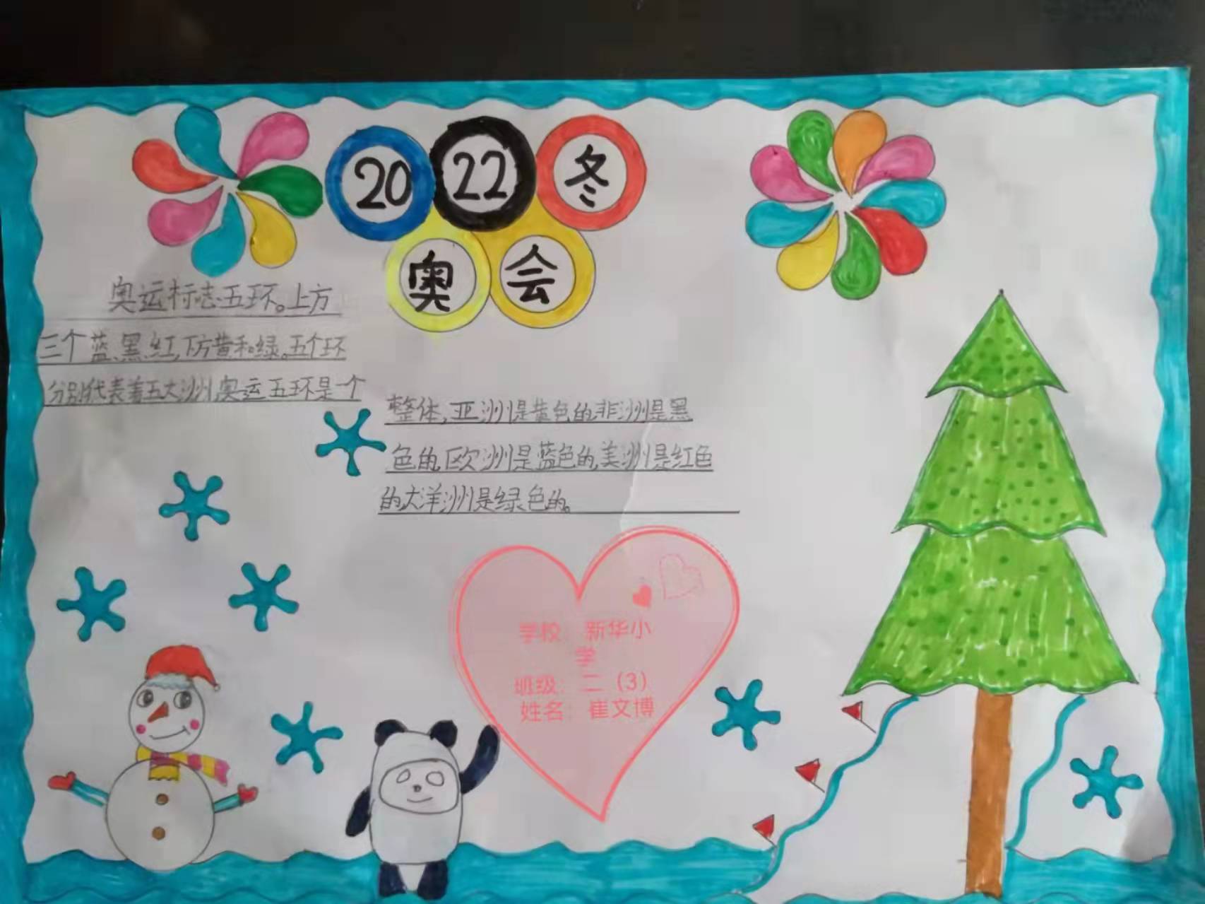 微信图片_20220119111545