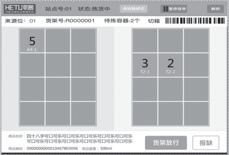 pagenumber_ebook=127,pagenumber_book=118