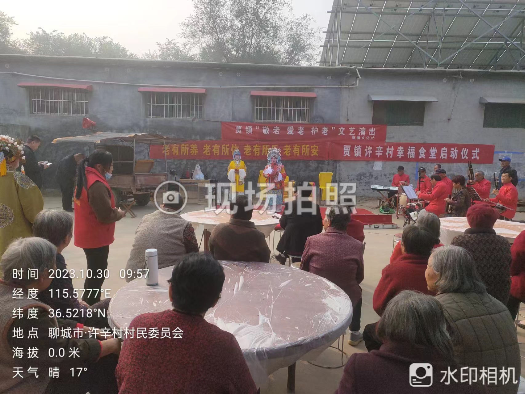 微信图片_20231030122419.jpg