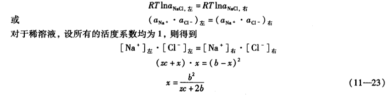 pagenumber_ebook=367,pagenumber_book=0