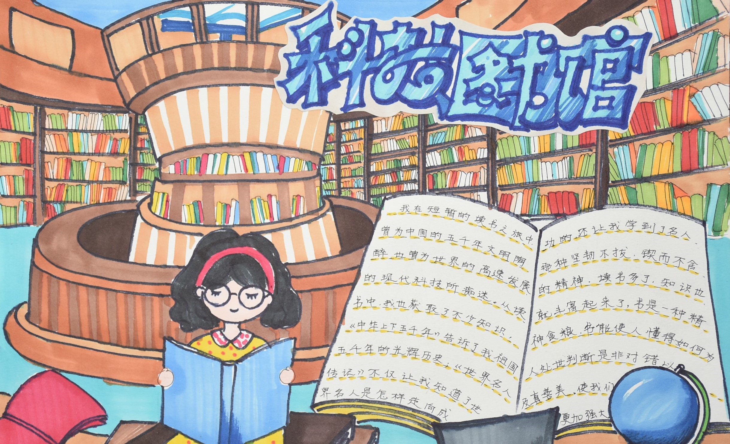 1.石佳音 滦南县第二高级中学 高一十三班 指导教师:马慧 1.石佳音 滦南县第二高级中学 高一十三班 指导教师:马慧.jpg?v=1763325736740