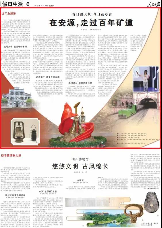 微信图片_20201008234021.jpg