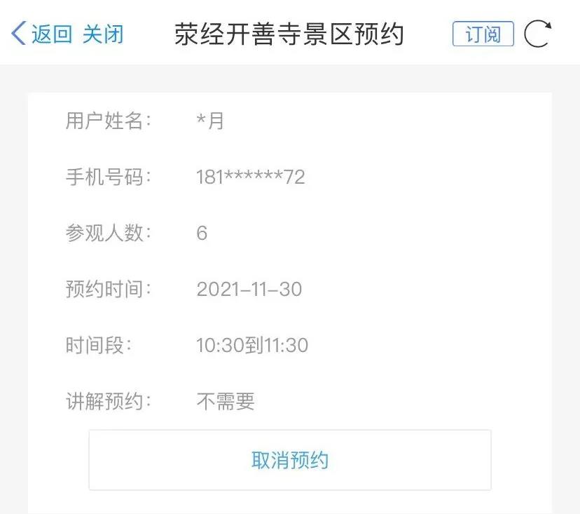 微信图片_20211129160059