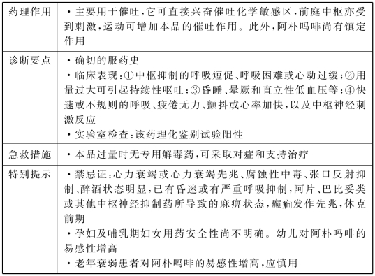 pagenumber_ebook=313,pagenumber_book=313