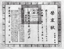 pagenumber_ebook=711,pagenumber_book=711