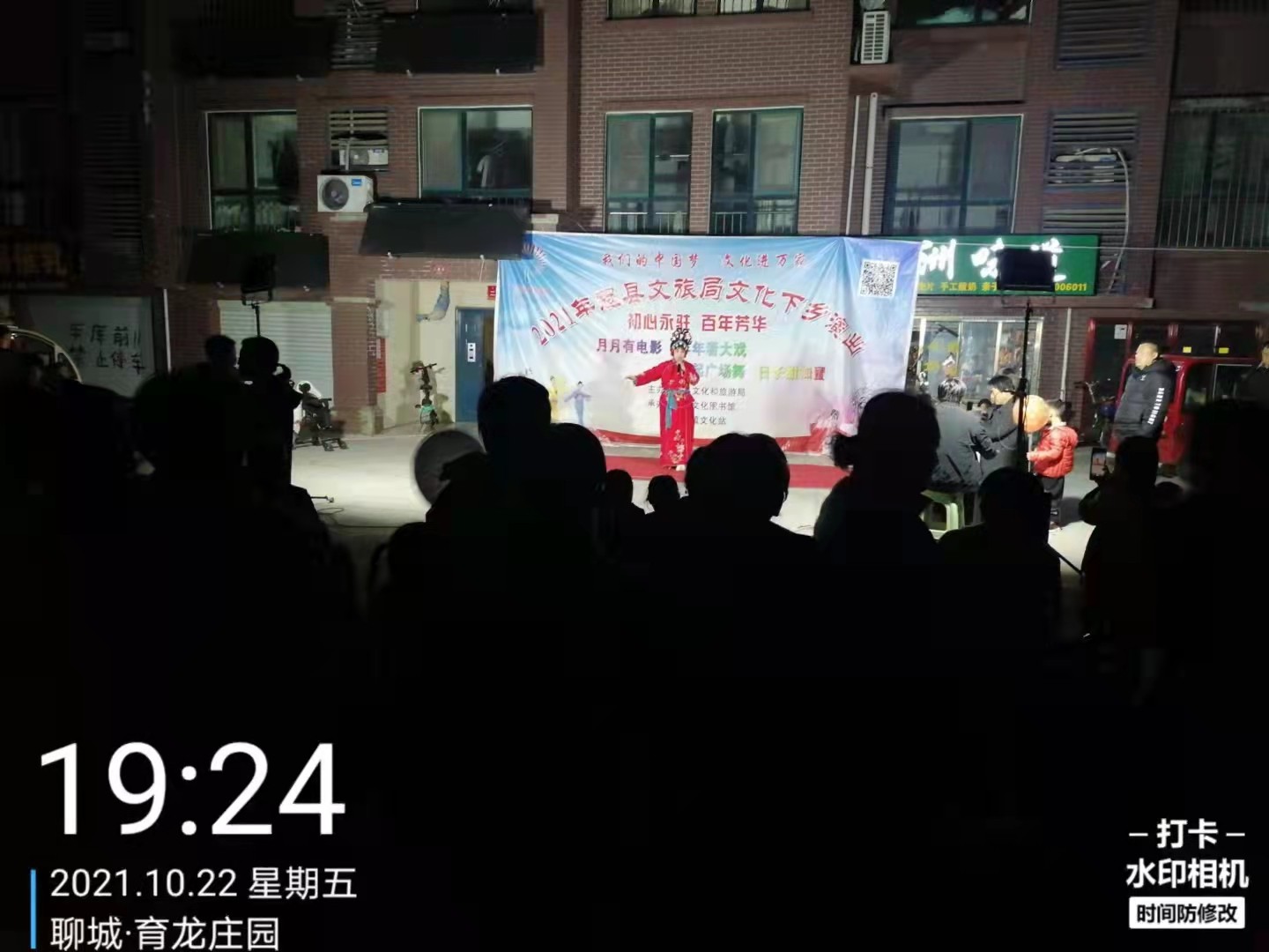 育龙庄园 (3)