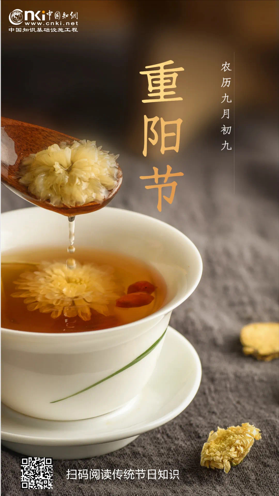 推.png?v=1751405927010