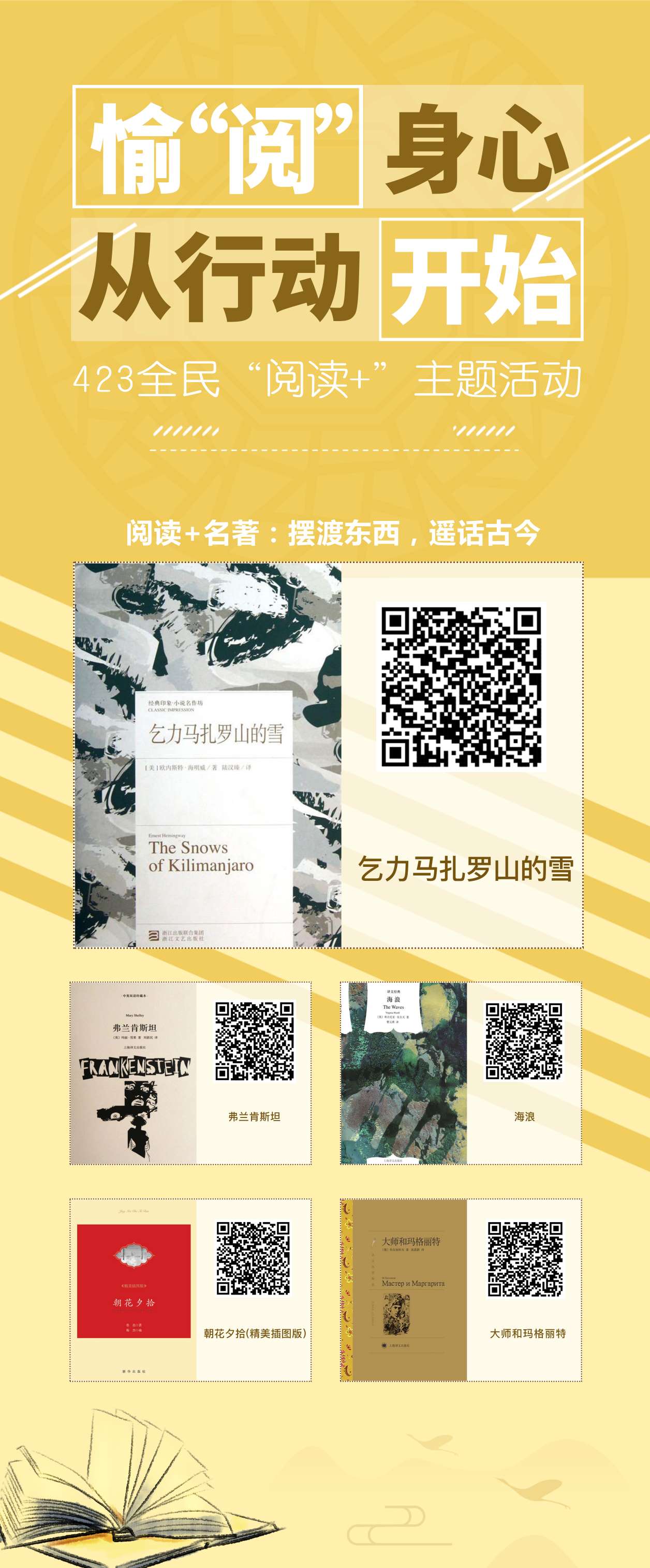 名著 名著.jpg?v=1763902110840