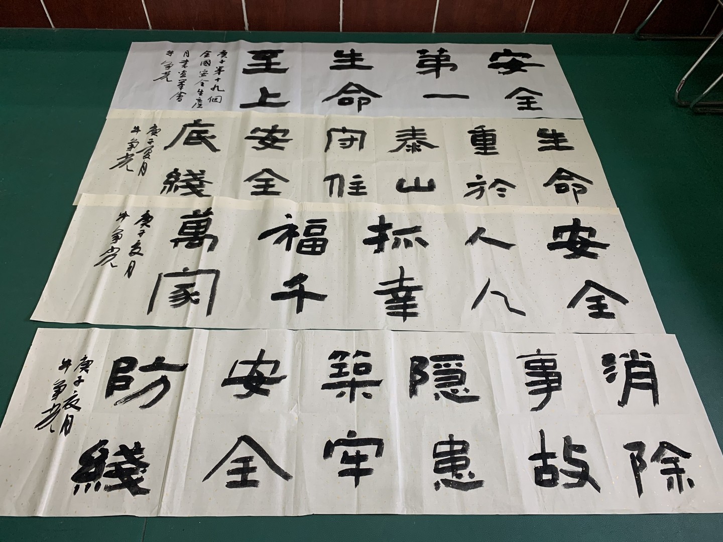 微信图片_20200615092940