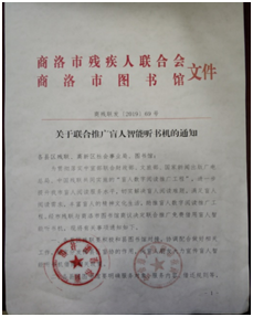 QQ图片20190911162345