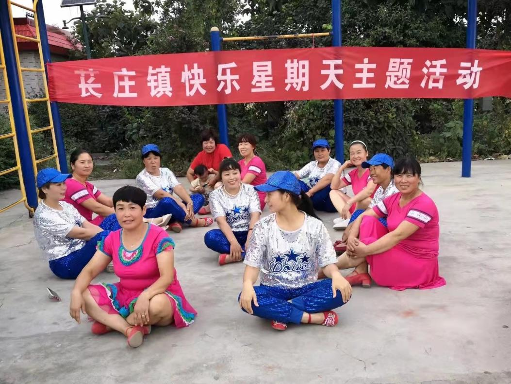 快乐星期天主题活动