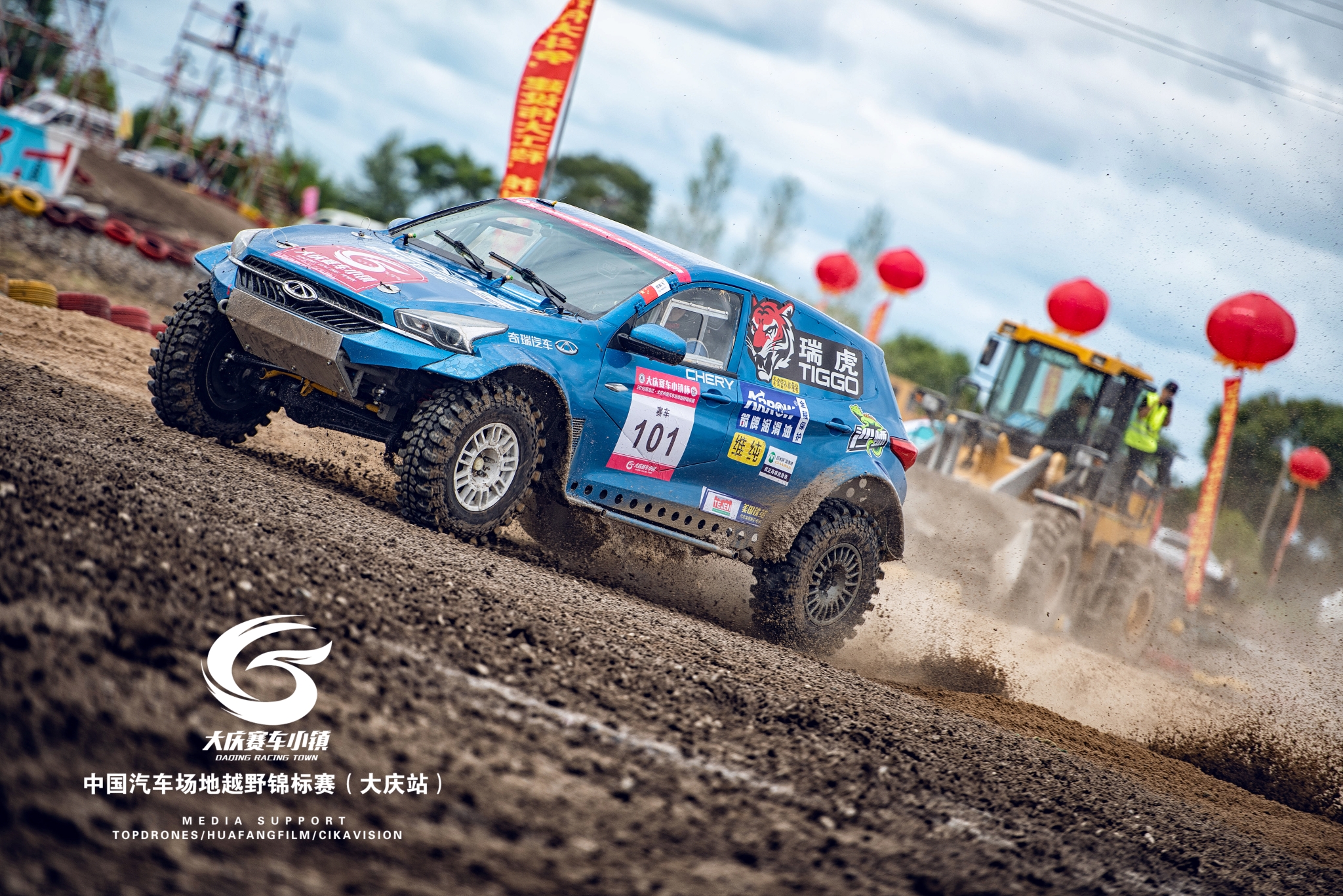 大庆赛车小镇_看图王 大庆赛车小镇_看图王.jpg