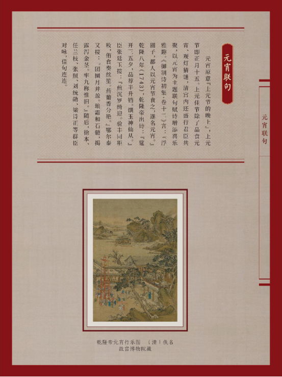 新建 DOCX 文档38