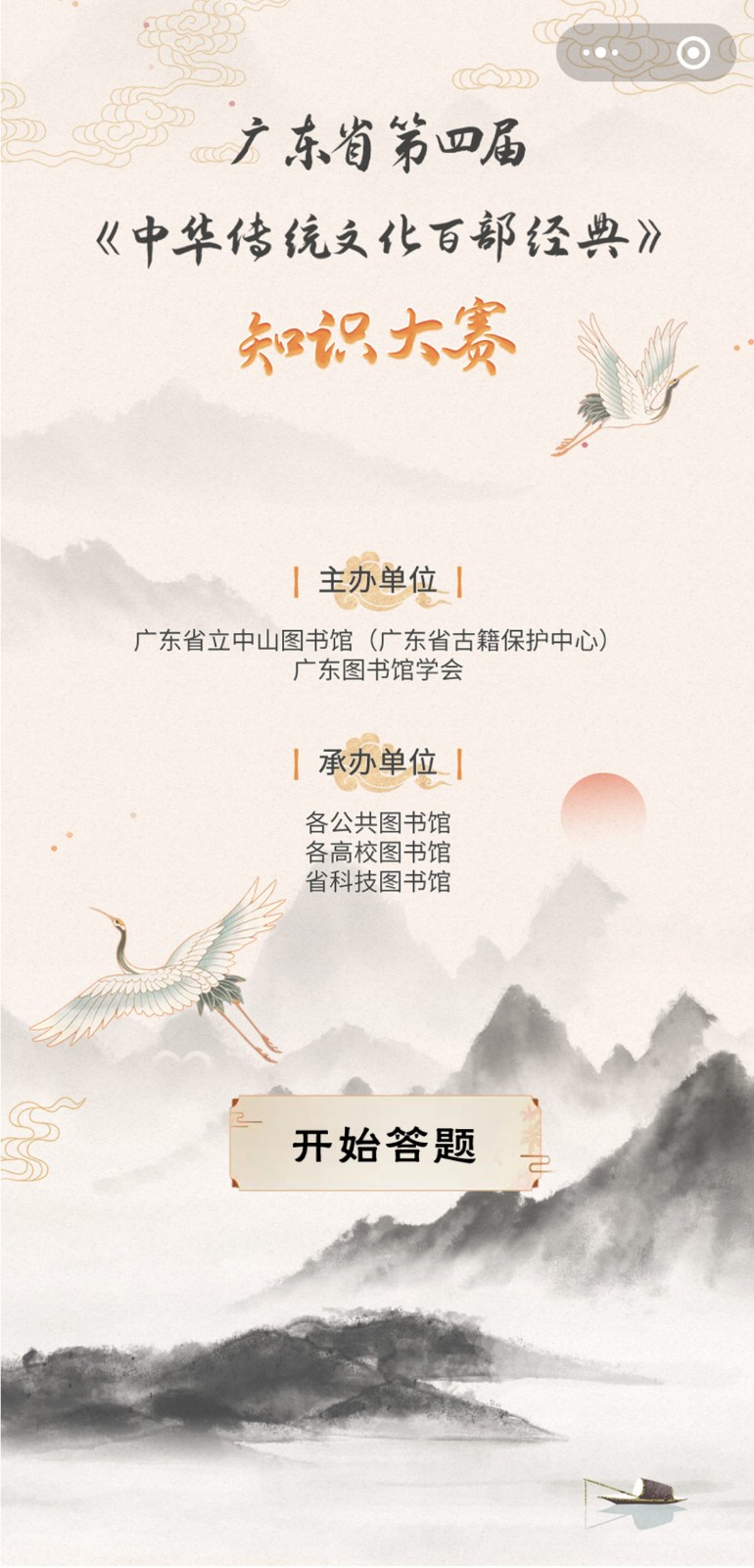 微信图片_20230407111057 微信图片_20230407111057.jpg?v=1765882508469