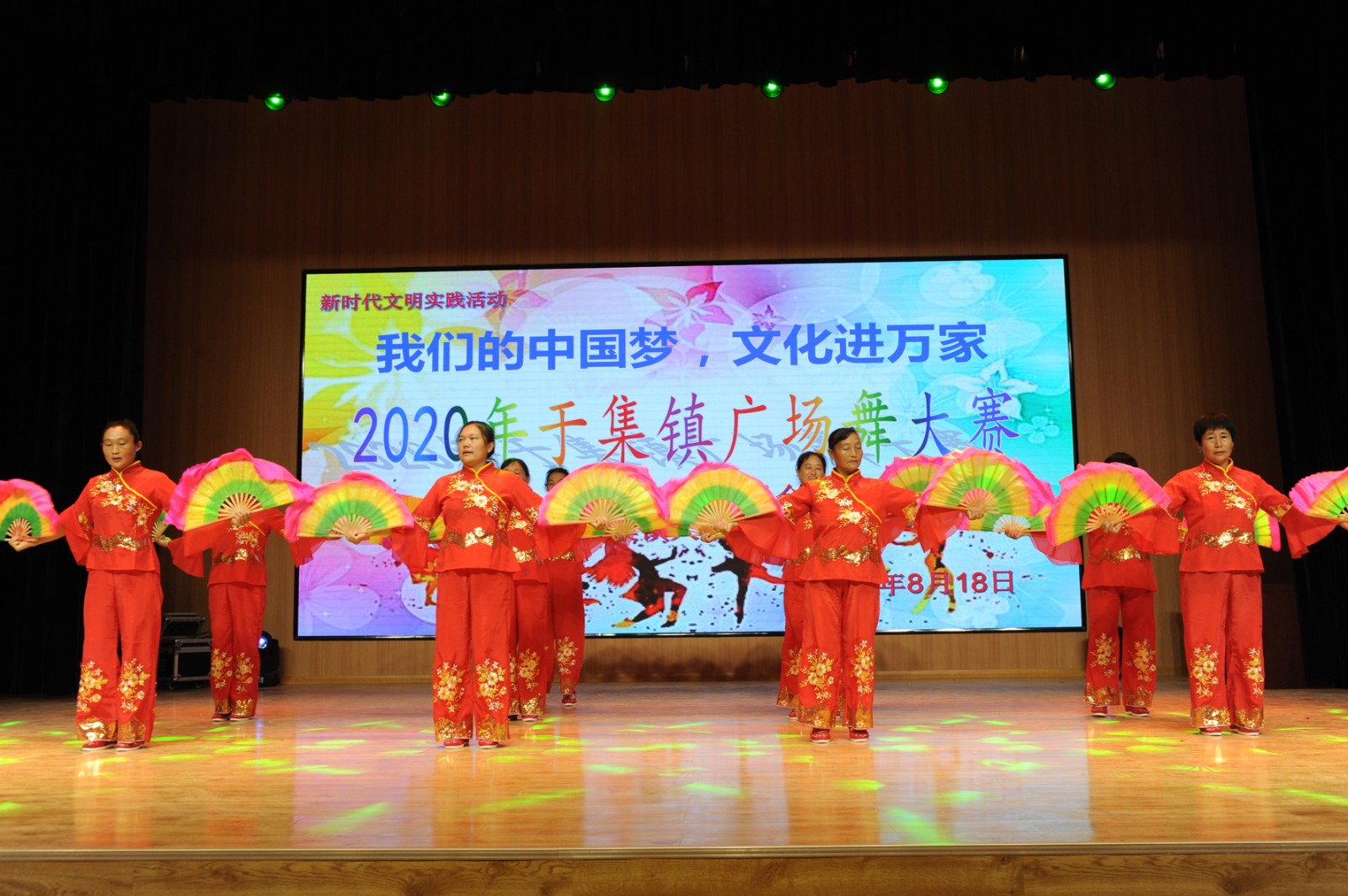 微信图片_20200819125450