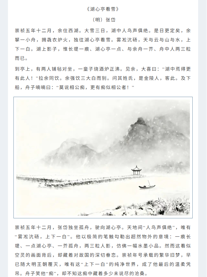 image.png?v=1766278435049