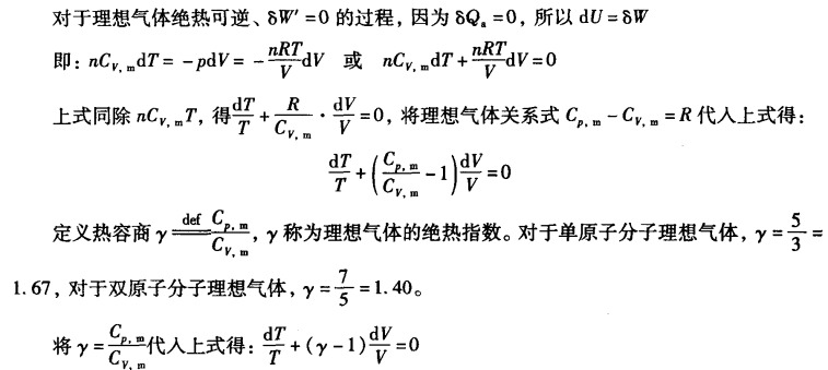 pagenumber_ebook=45,pagenumber_book=35