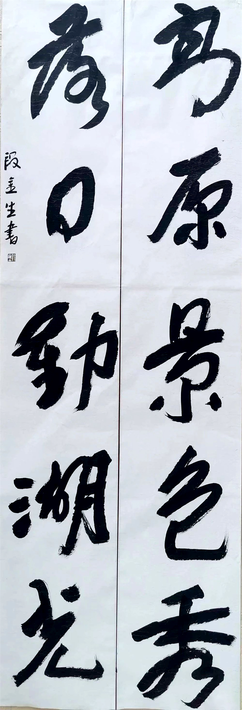 20《高原落日联》 20《高原落日联》.jpg