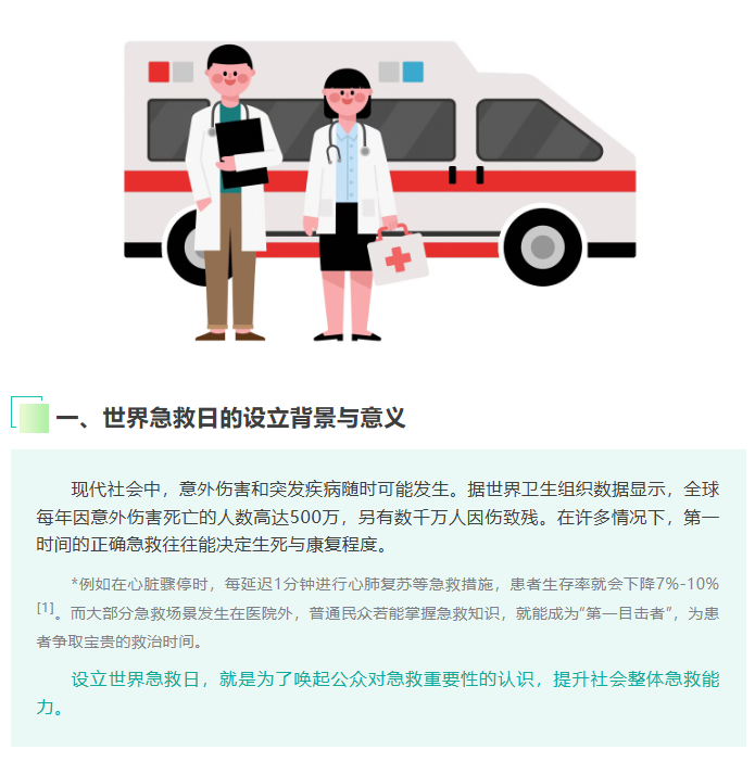 image.png?v=1757819851214