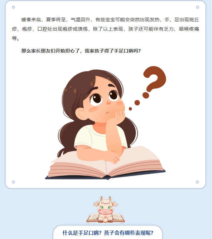 image.png?v=1775247272822