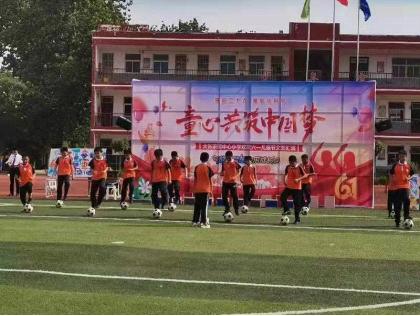 【莘县】大张家镇童心共筑中国梦