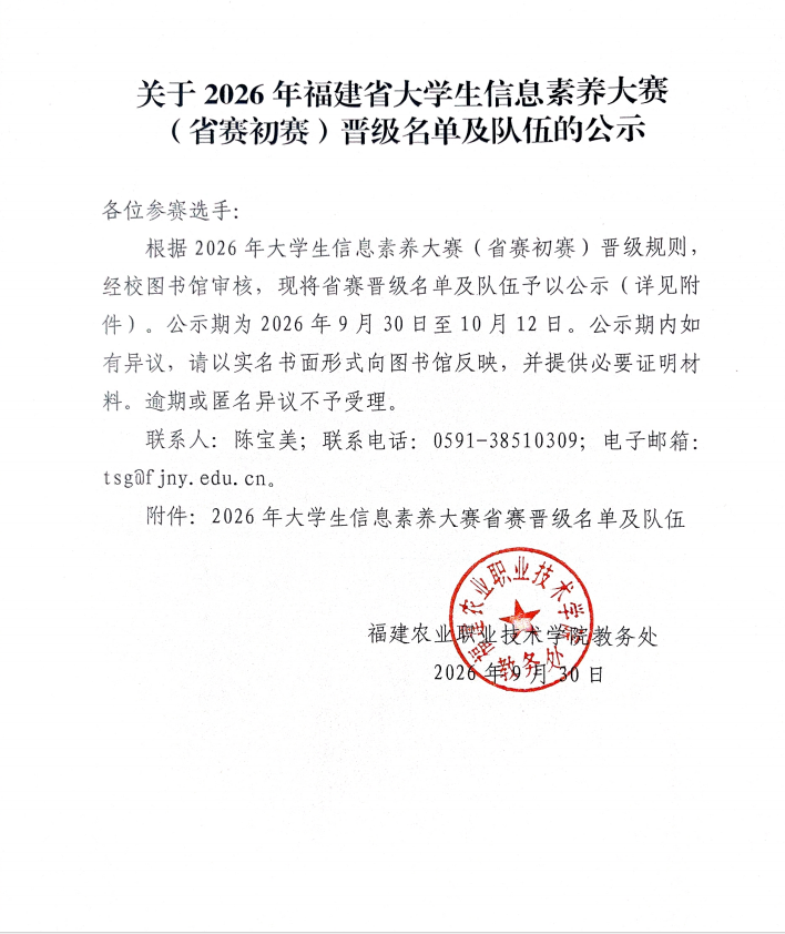 QQ_1790647335788.png?v=1790806697084