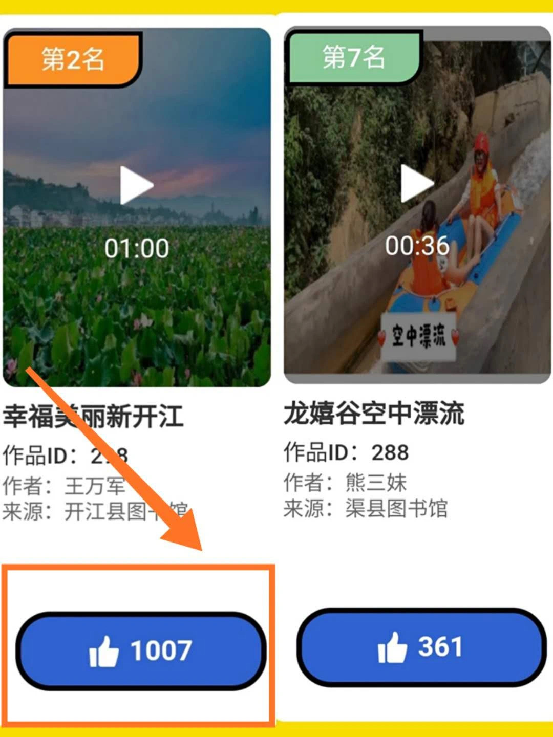 IMG_6777(20200616-101236) IMG_6777(20200616-101236).jpg?v=1765852756655