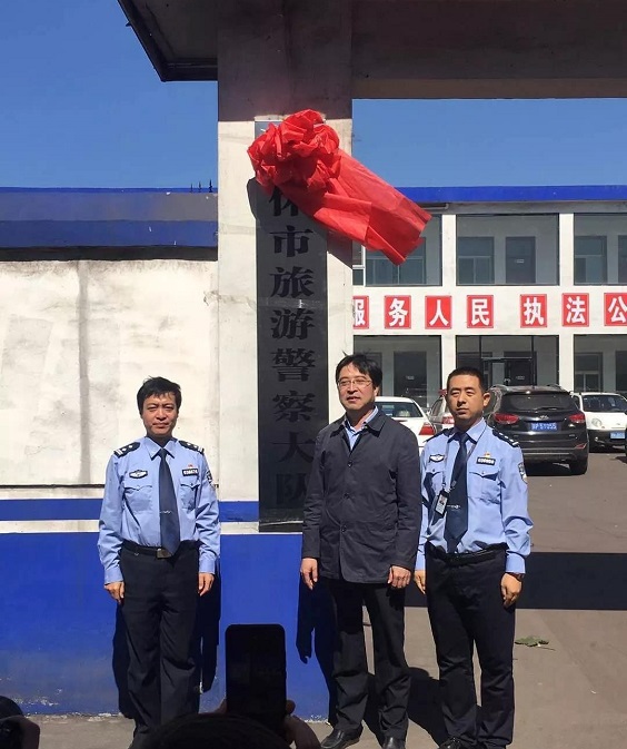 全域旅游发展综述7