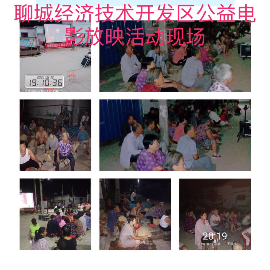 微信图片_20200825170715.jpg