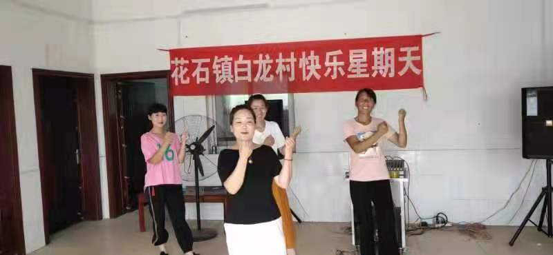 “快乐星期天”  系列文化活动