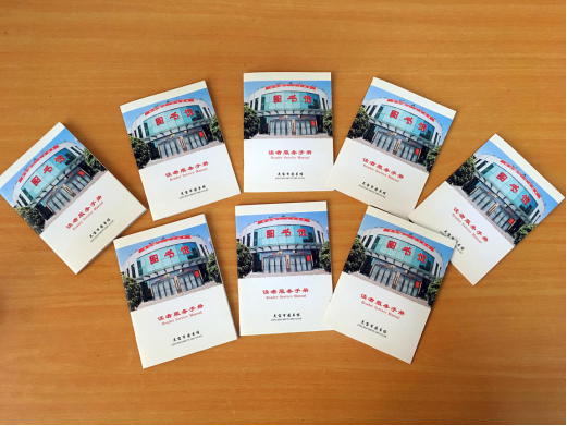 2017年送书下乡目录509