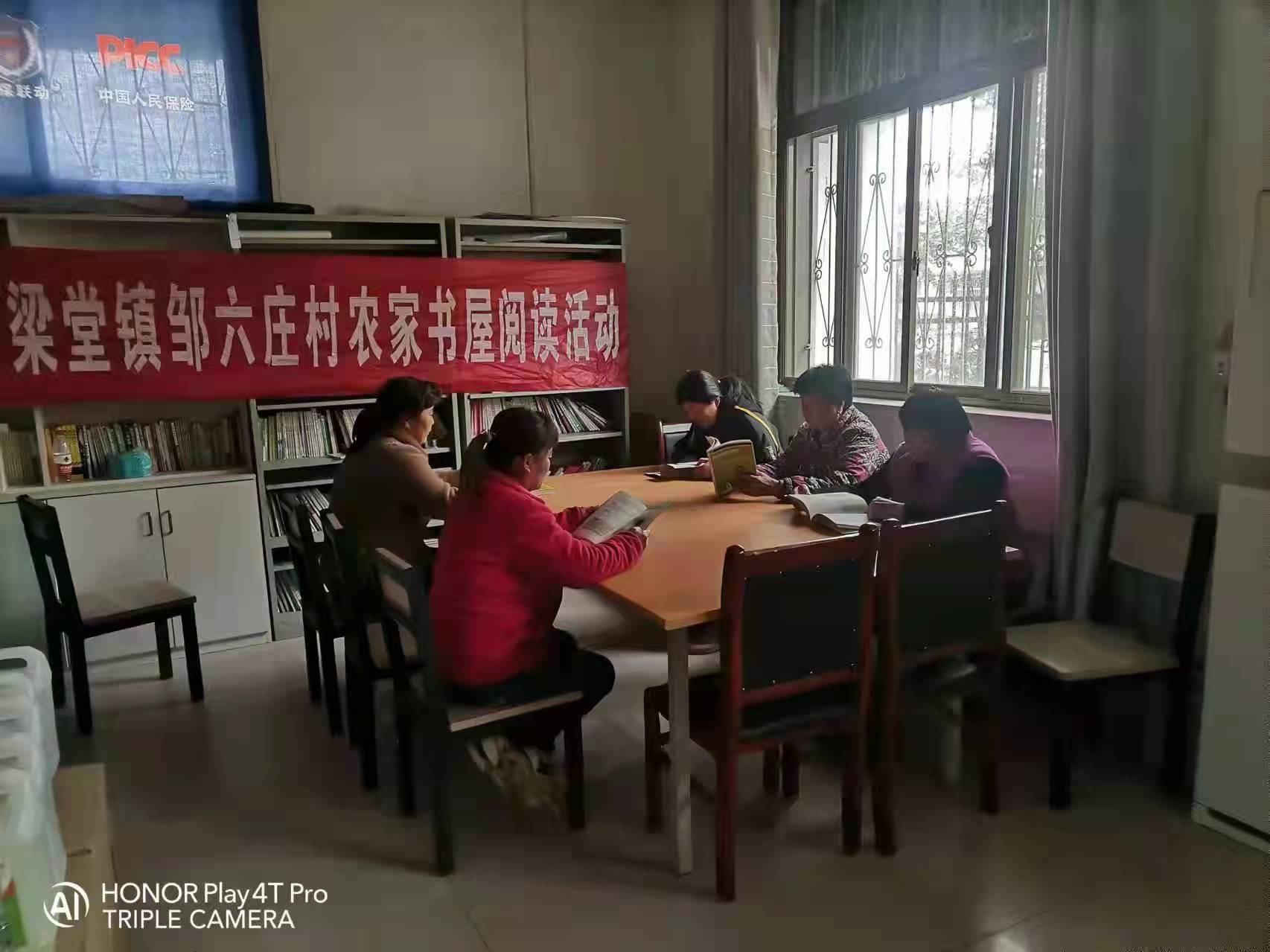 邹六庄 (2).jpg