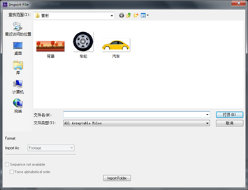 QQ截图20180313102914.png
