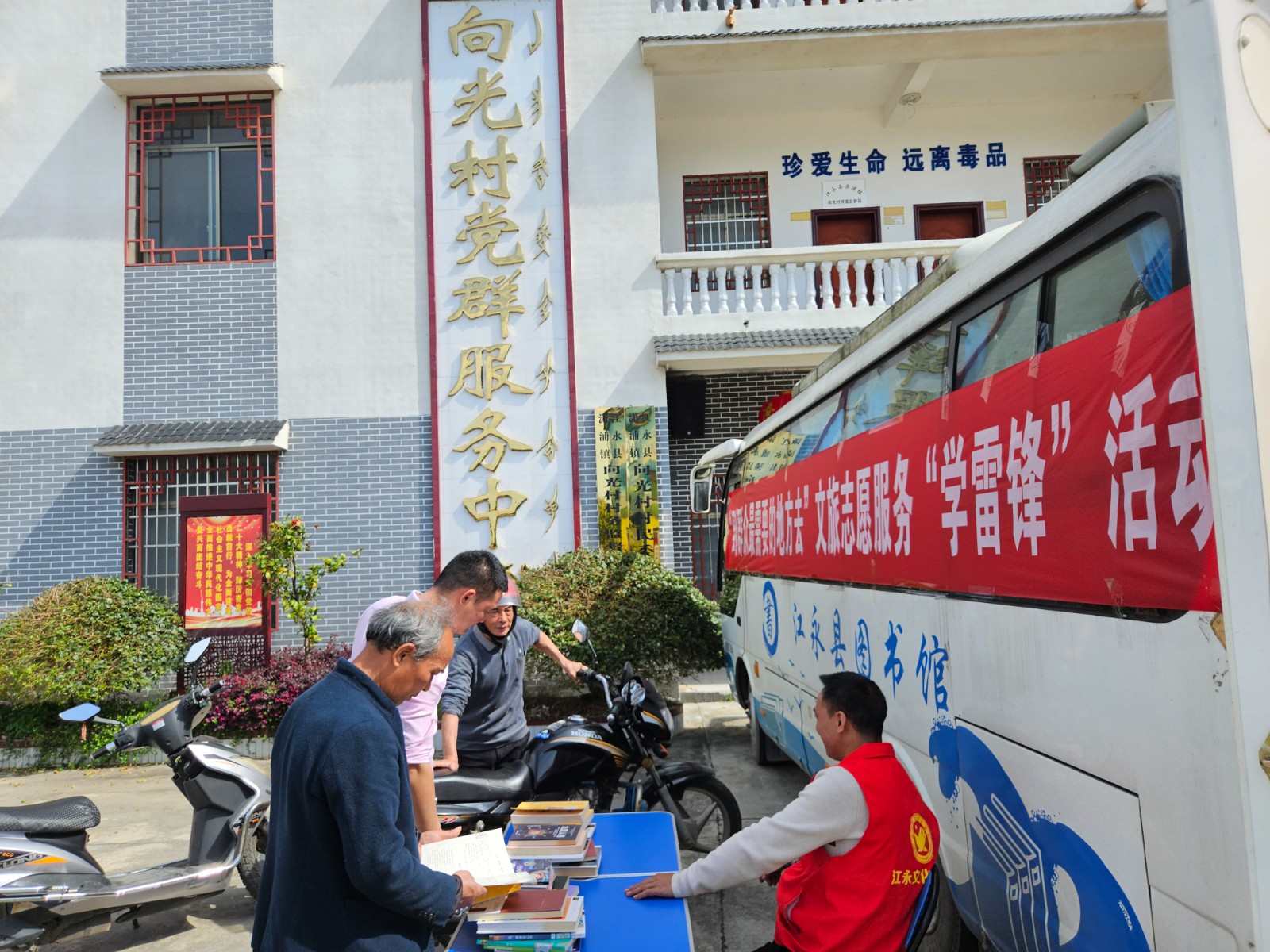 微信图片_20240329150110