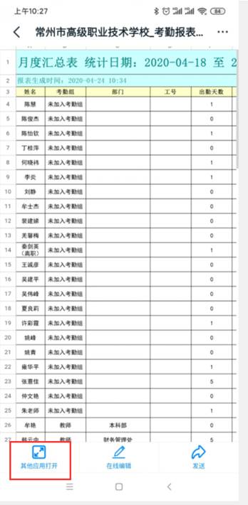 说明: C:\Users\Administrator.A-201902221317\AppData\Roaming\Tencent\Users\24966007\QQ\WinTemp\RichOle\(KICN@@H6XMXGE8]L~%F3OY.png