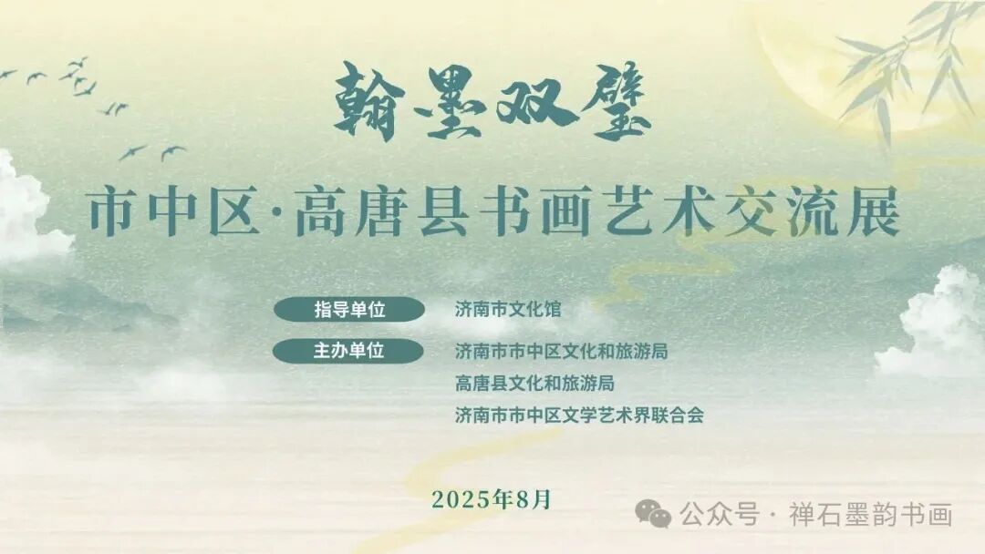 微信图片_2026-09-02_164218_582jpg