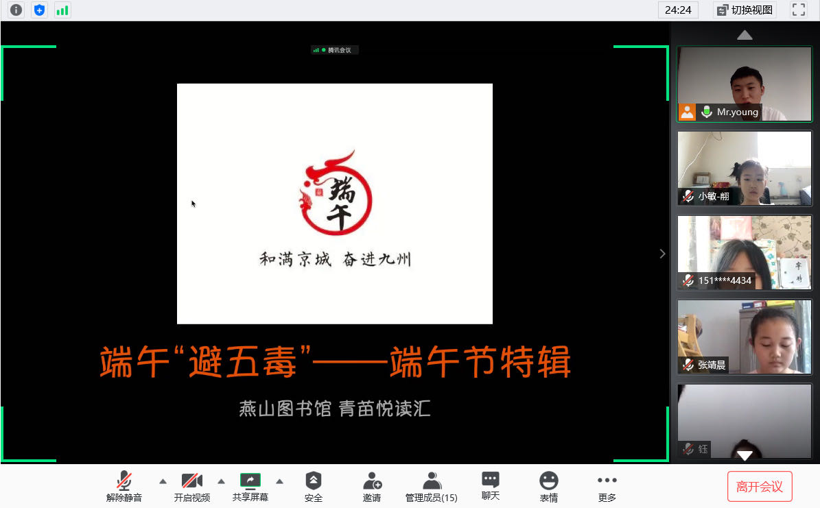 微信图片_20200624212357 微信图片_20200624212357