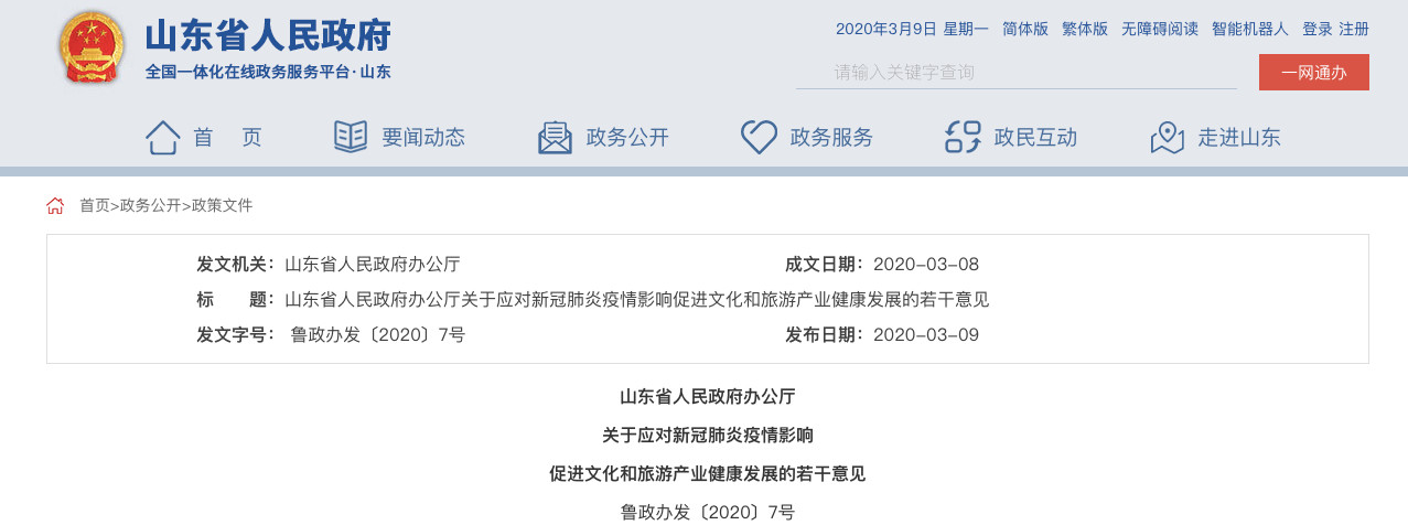 微信图片_20200311091853 微信图片_20200311091853.jpg