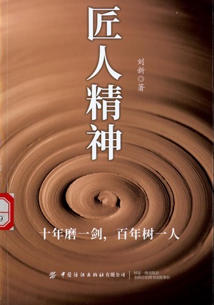 图像 (23) 图像 (23).jpg?v=1762347121303