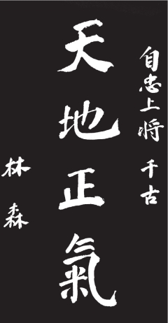 pagenumber_ebook=713,pagenumber_book=713