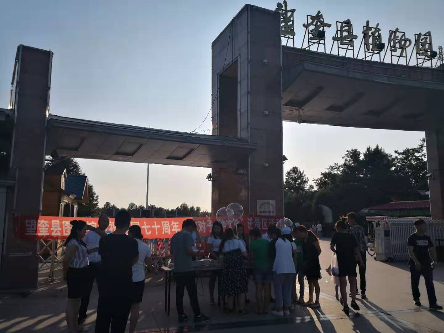 微信图片_20190719145125