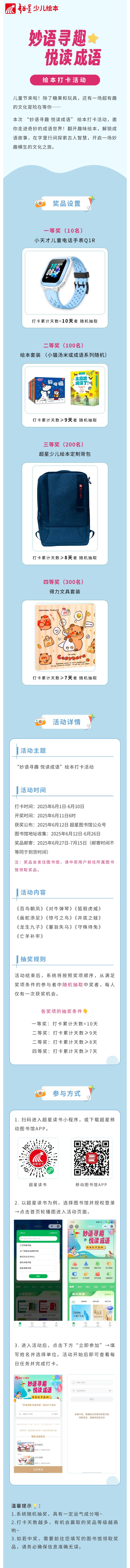 show_624089359_1750127834768.jpg?v=1750208052958