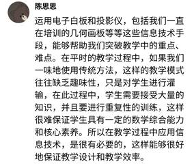 Screenshot_20220421_211518_net.whty.app.eyu