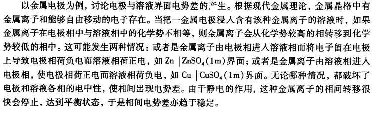 pagenumber_ebook=200,pagenumber_book=190