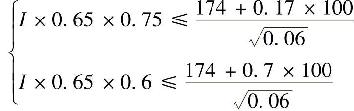 978-7-111-46217-0-Chapter19-25.jpg