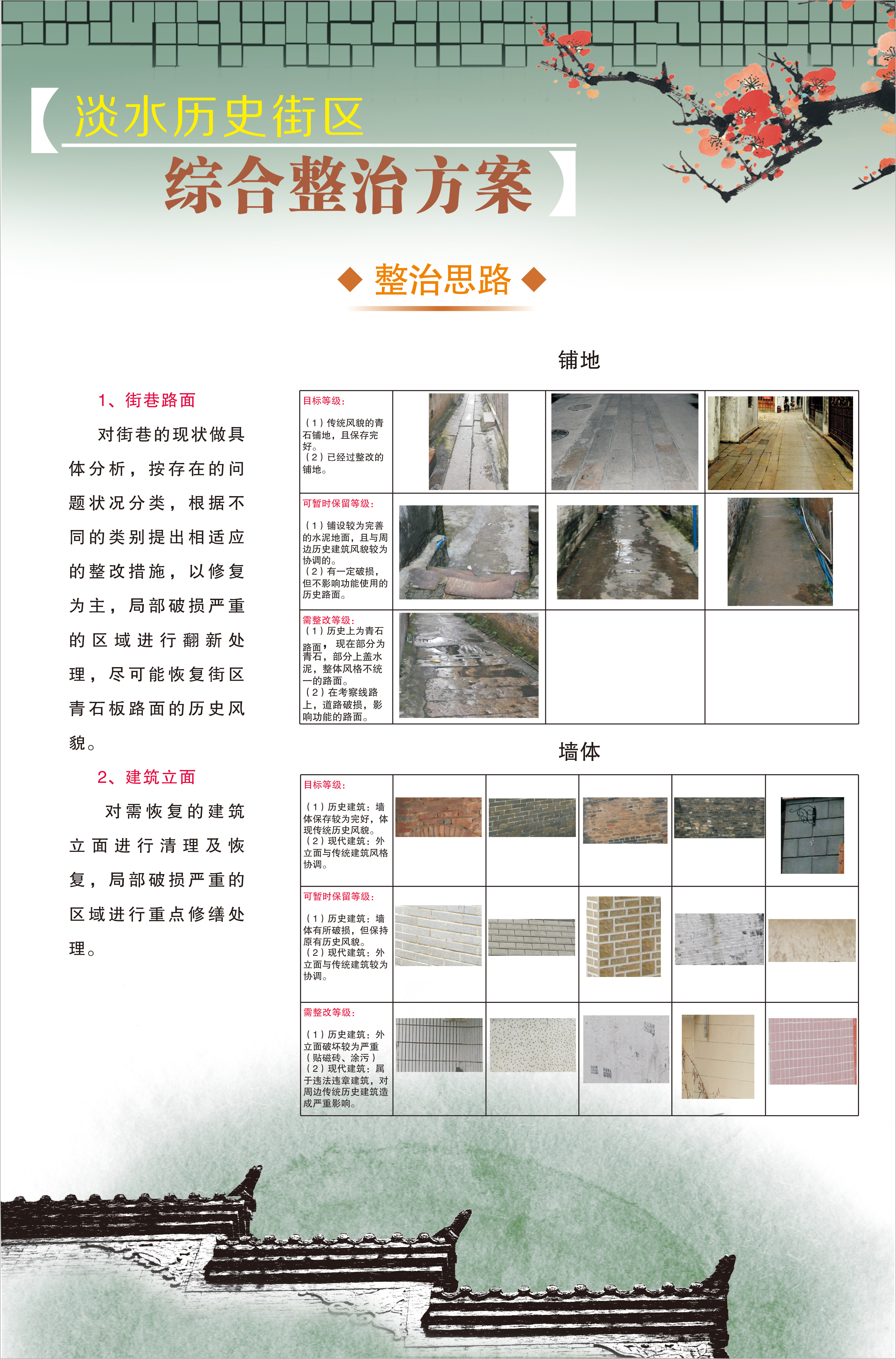 展板06.jpg