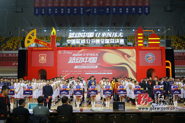 开幕式 开幕式.jpg