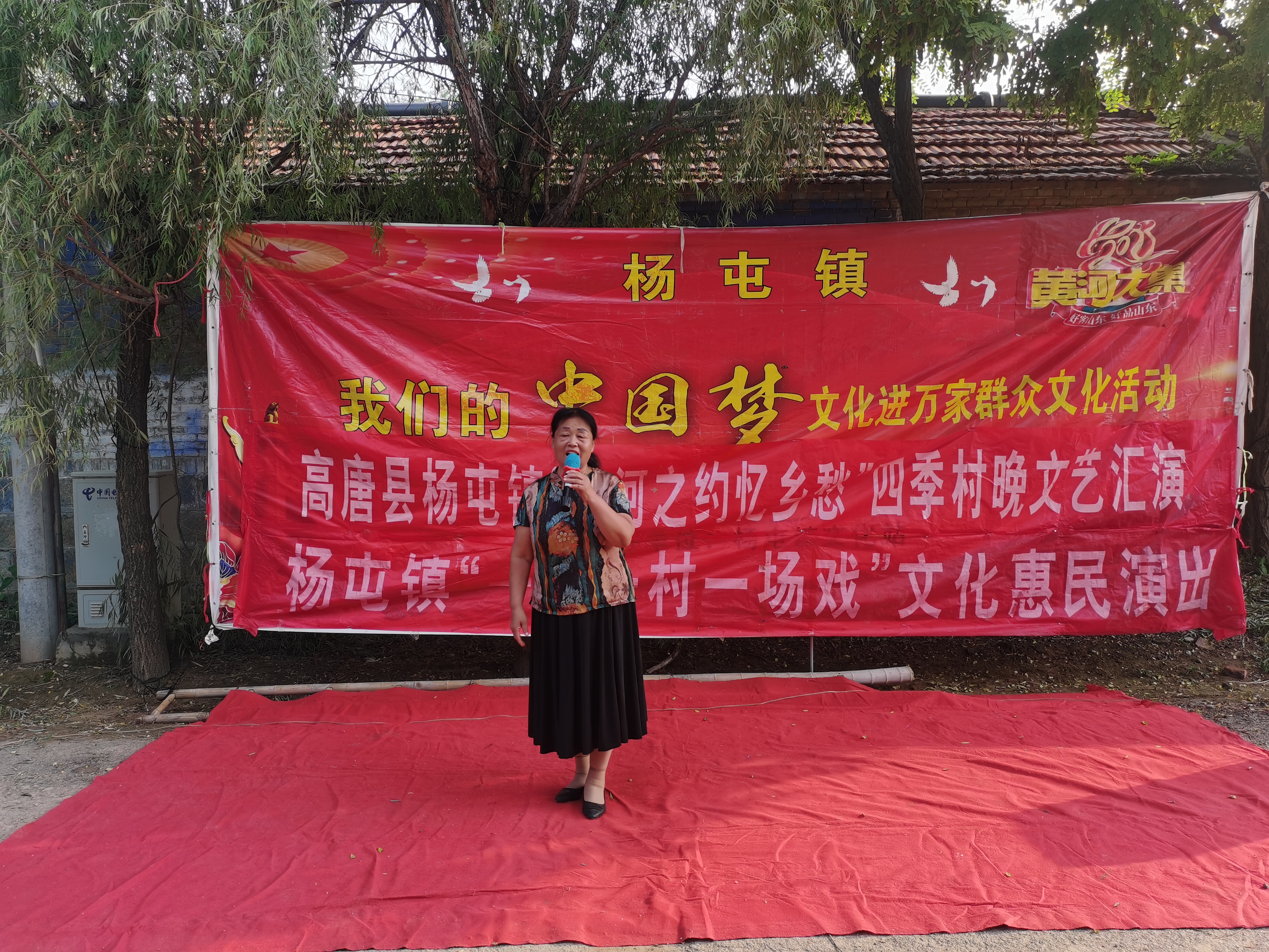 【高唐】杨屯镇“两河之约共赴黄河大集”文艺汇演