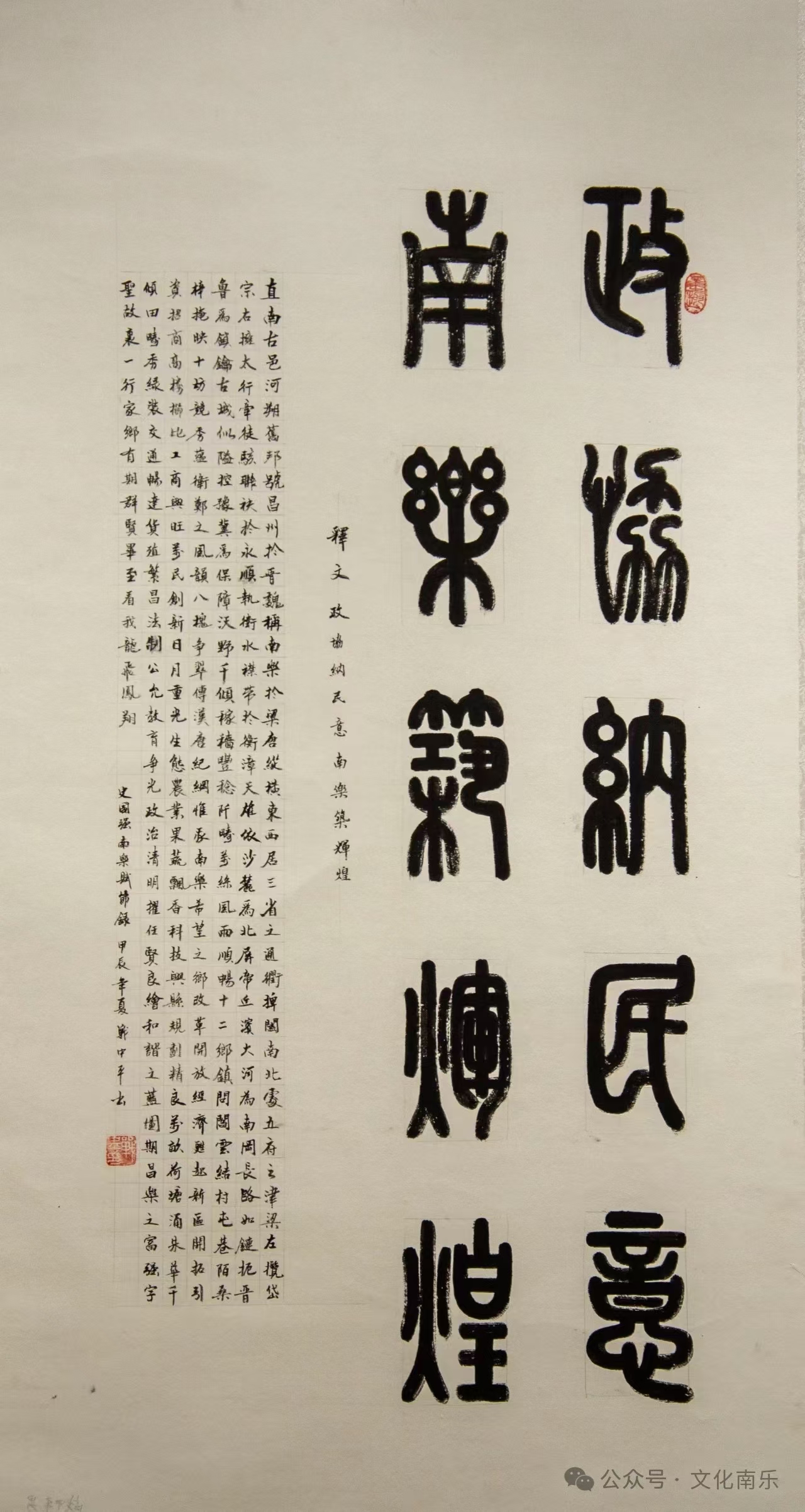 微信图片_20241016091937 微信图片_20241016091937.jpg