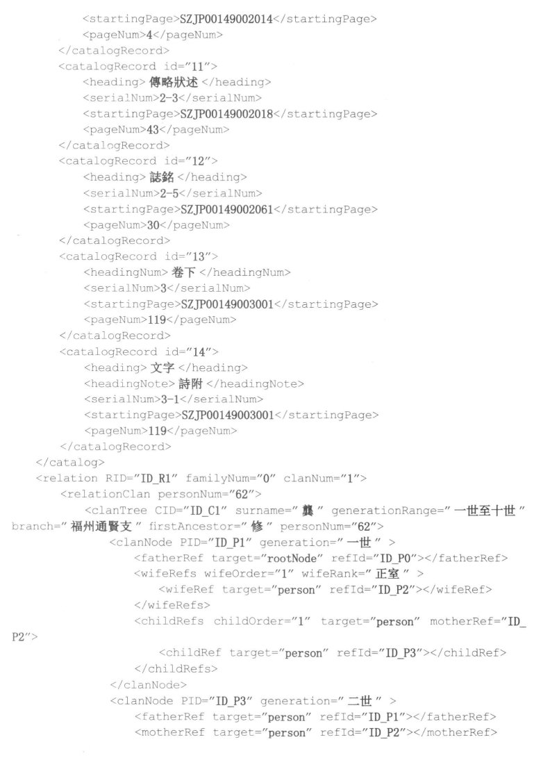 pagenumber_ebook=363,pagenumber_book=363